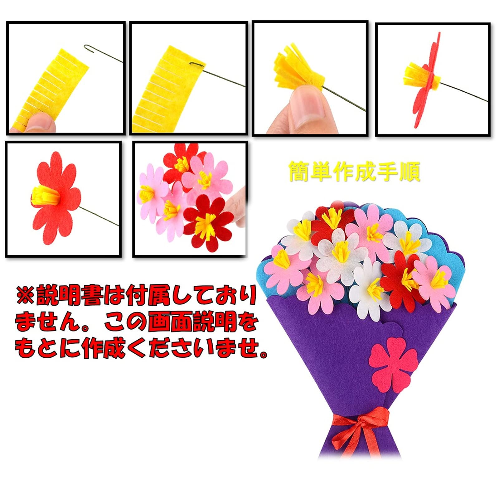 Amazon | ST TS 5種類 手作り花束キット 花束 diy花 手芸キット